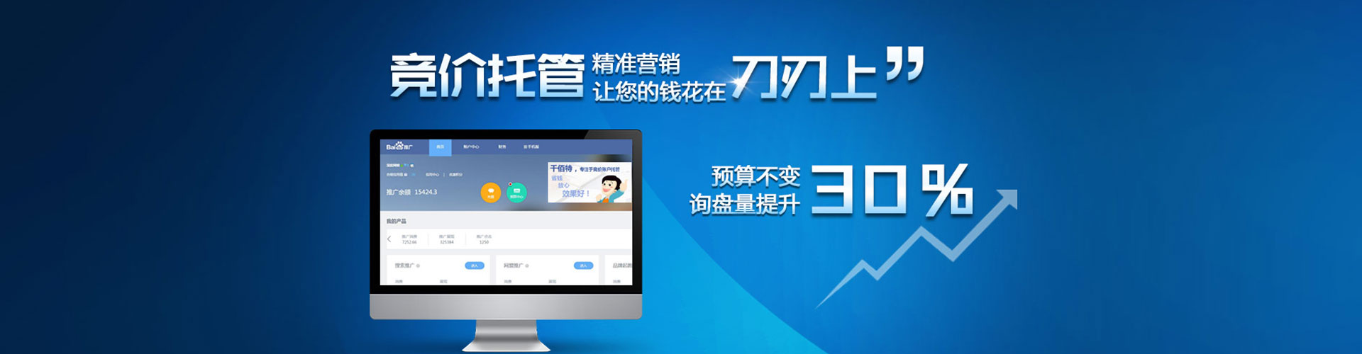 长洲信息流平台
